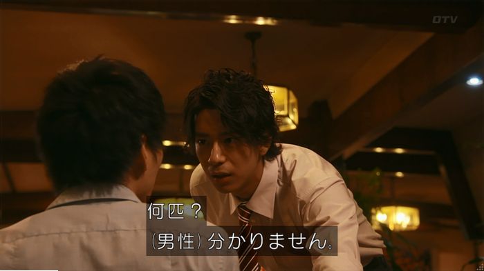 警視庁いきもの係 9話のキャプ723