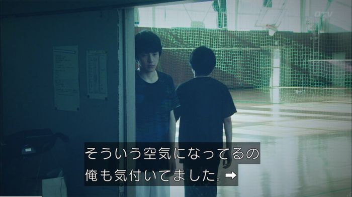 明日の約束のキャプ35