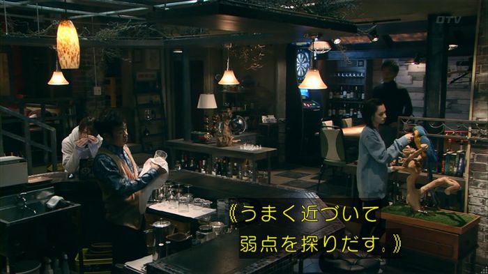 嘘の戦争のキャプ25