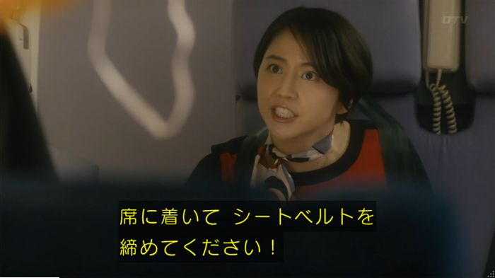コンフィデンスマンJP 1話のキャプ278