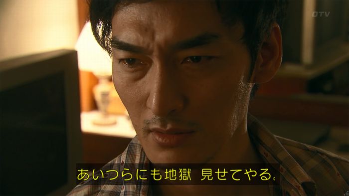 嘘の戦争のキャプ189