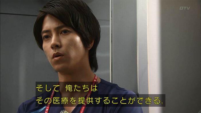 コード・ブルー4話のキャプ704
