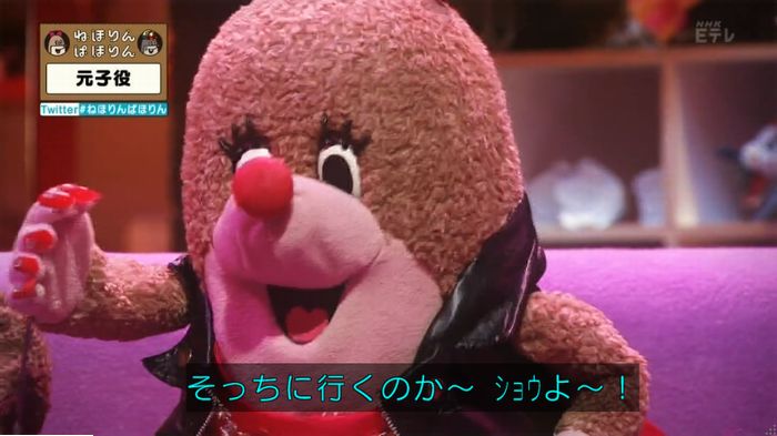 ねほりん元子役のキャプ500
