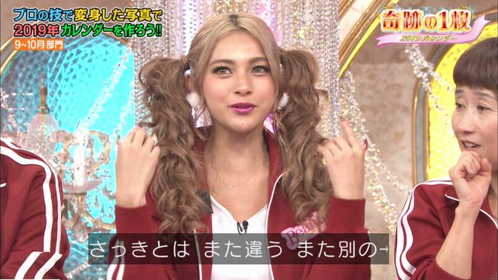 ロンハーのキャプ30