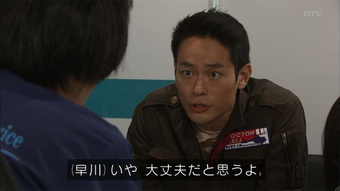 コード・ブルーのキャプ21