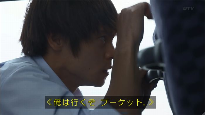 僕たちがやりましたのキャプ659