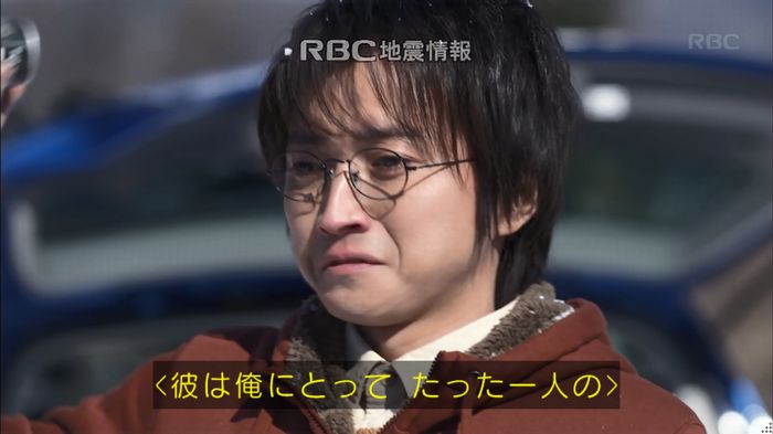 リバース 1話のキャプ973