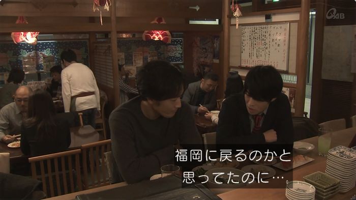 奪い愛 6話のキャプ186