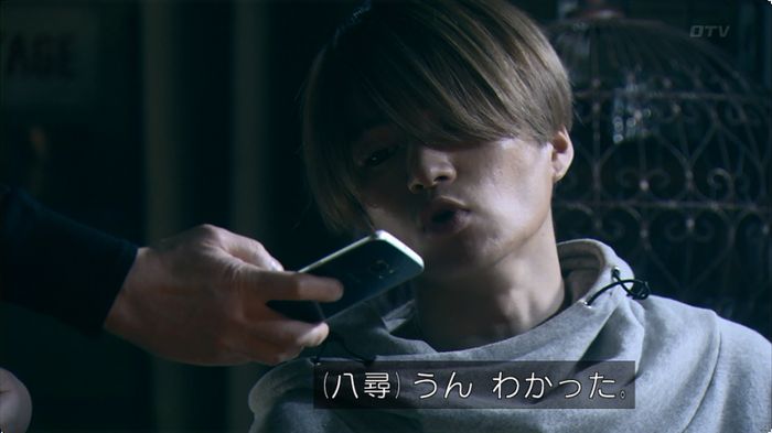 嘘の戦争のキャプ305