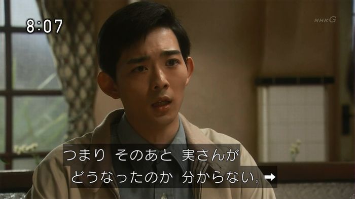 ひよっこ 73話のキャプ98