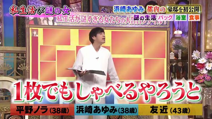 今夜くらべてみましたのキャプ23