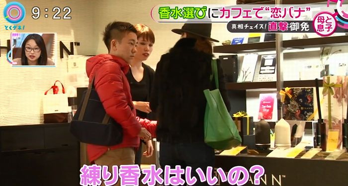 とくダネ!のキャプ79