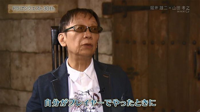 NHKドラクエSPのキャプ158