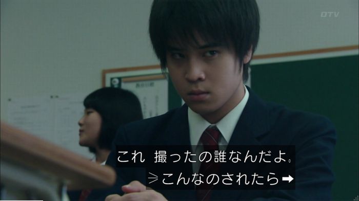 明日の約束のキャプ142