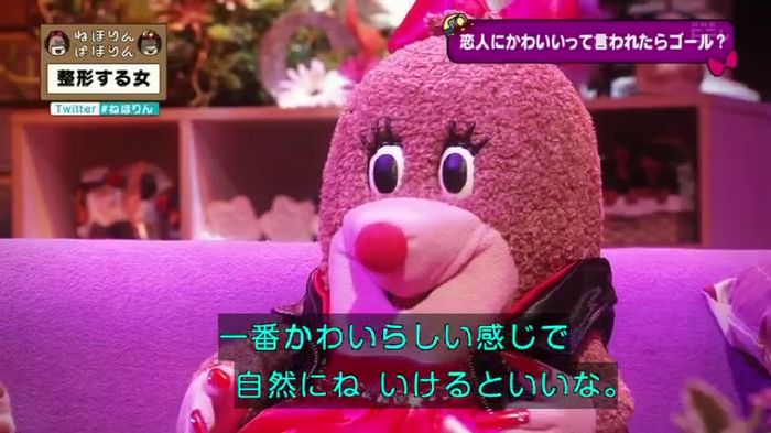ねほりんぱほりんのキャプ457