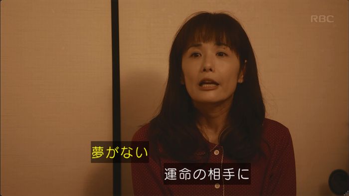 逃げ恥 8話のキャプ570
