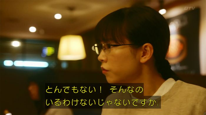 人は見た目が100パーセントのキャプ290