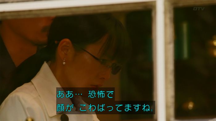 人は見た目が100パーセントのキャプ519