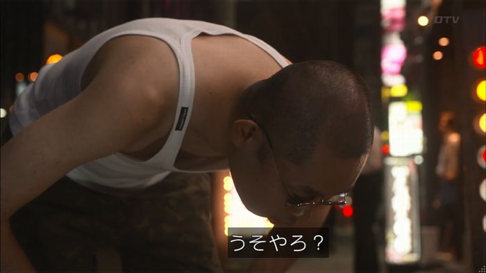 僕たちがやりましたのキャプ540