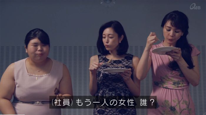 家政婦のミタゾノ 2話のキャプ805