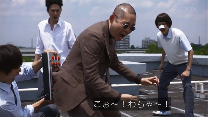 僕たちがやりましたのキャプ548