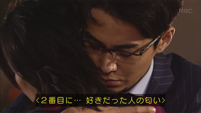 あなそれキャプ332