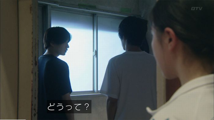 明日の約束のキャプ275