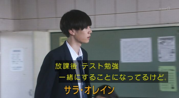腐女子うっかりゲイに告るのキャプ21