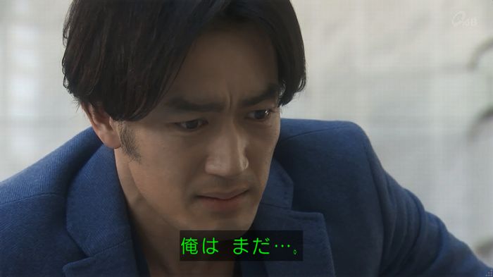 奪い愛 4話のキャプ769
