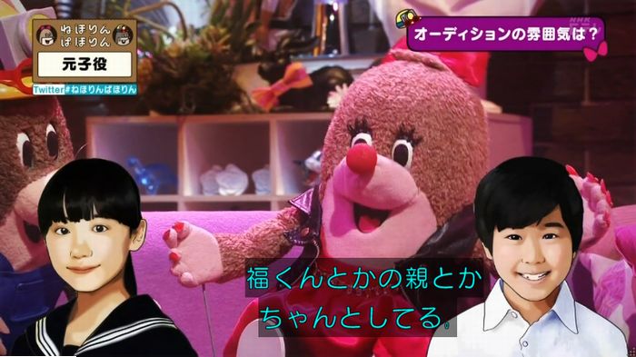 ねほりん元子役のキャプ110