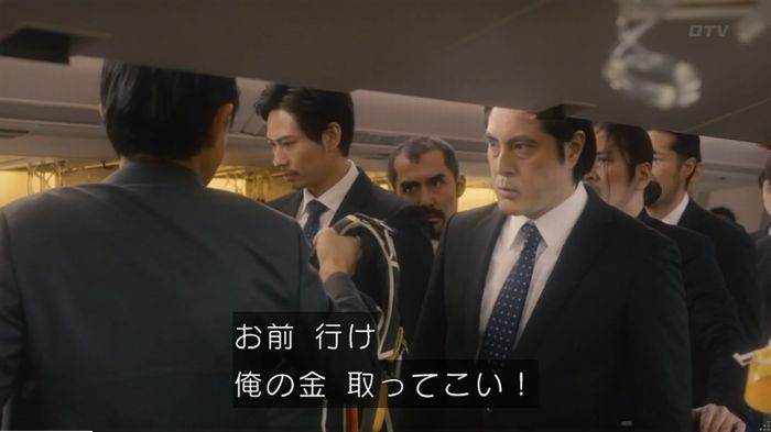 コンフィデンスマンJP 1話のキャプ340