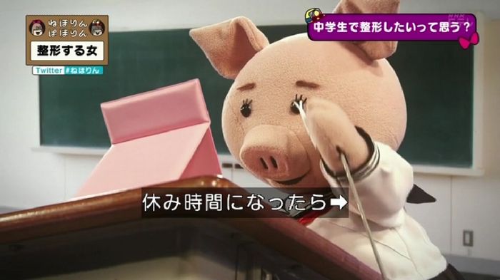 ねほりんぱほりんのキャプ97