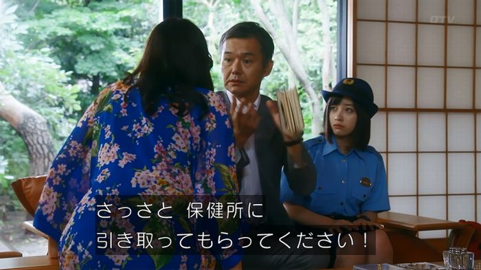 警視庁いきもの係 8話のキャプ438