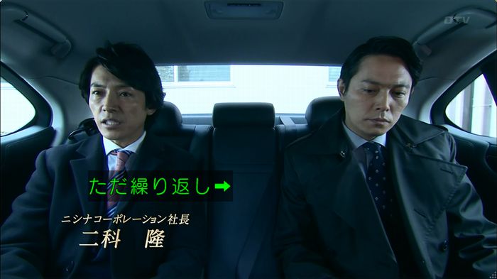 嘘の戦争のキャプ47