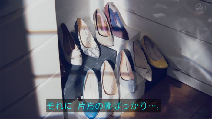 家政婦のミタゾノ 2話のキャプ130