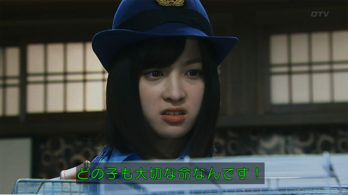 警視庁いきもの係 9話のキャプ423