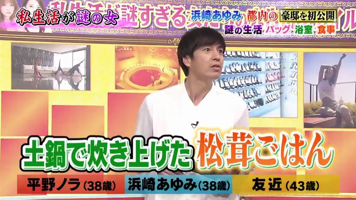 今夜くらべてみましたのキャプ179