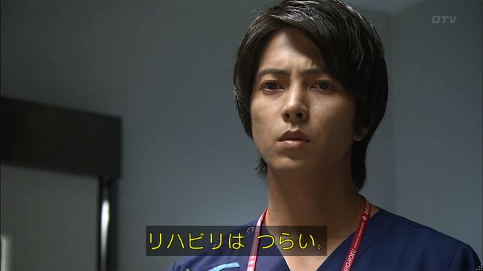 コード・ブルー4話のキャプ661