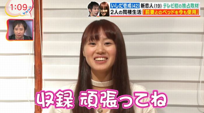 バイキングのキャプ89