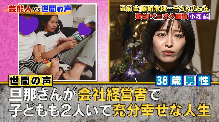 良かれと思ってのキャプ21