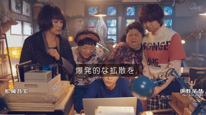 家政婦のミタゾノ 2話のキャプ865