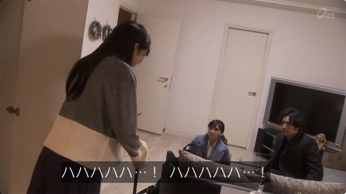 奪い愛 3話のキャプ731