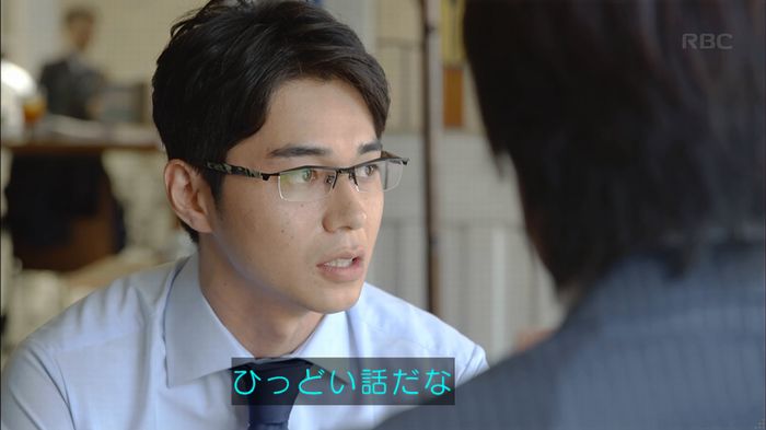 あなたのことはそれほどのキャプ83