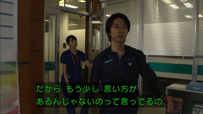 コード・ブルー2話のキャプ59