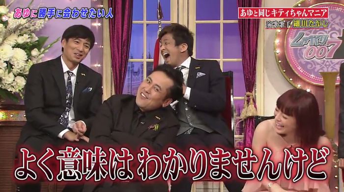 しゃべくり007のキャプ260
