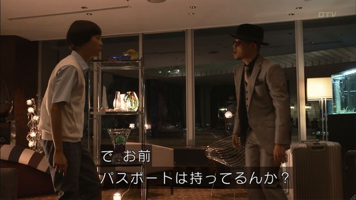 僕たちがやりましたのキャプ572