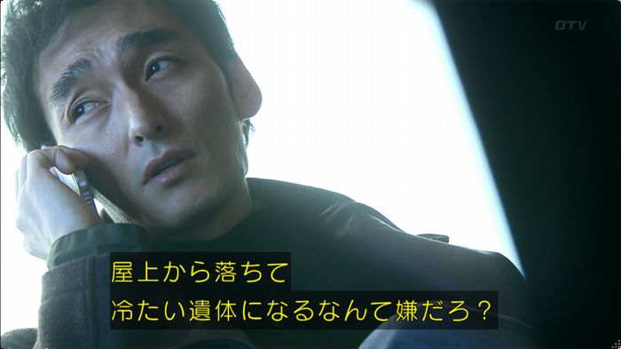 嘘の戦争 5話のキャプ555