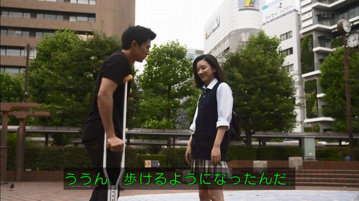 僕たちがやりましたのキャプ469