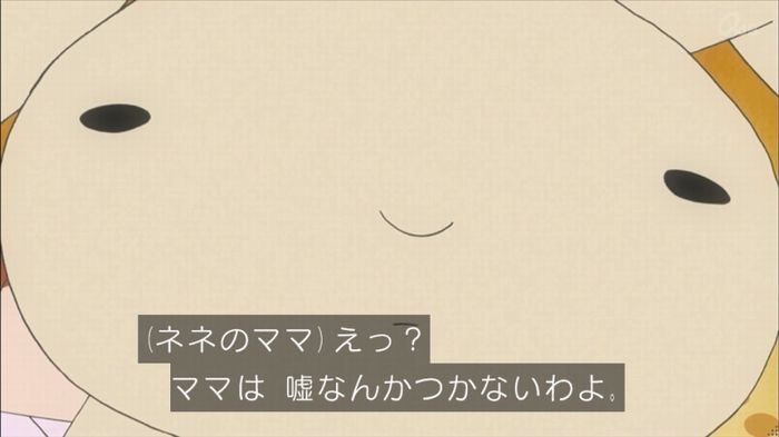 クレしん殴られウサギ回のキャプ45