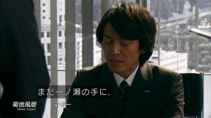嘘の戦争のキャプ566